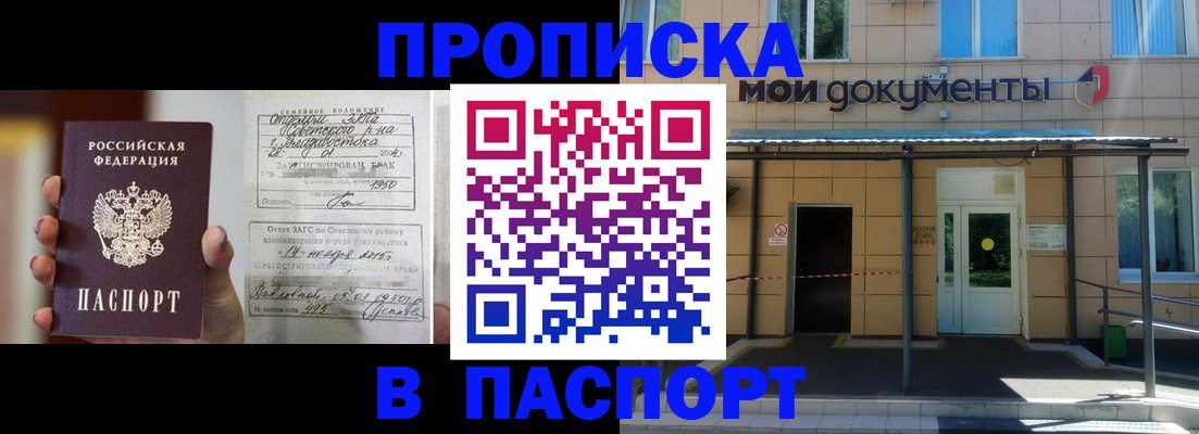 регистрация для школы в Куртамыше